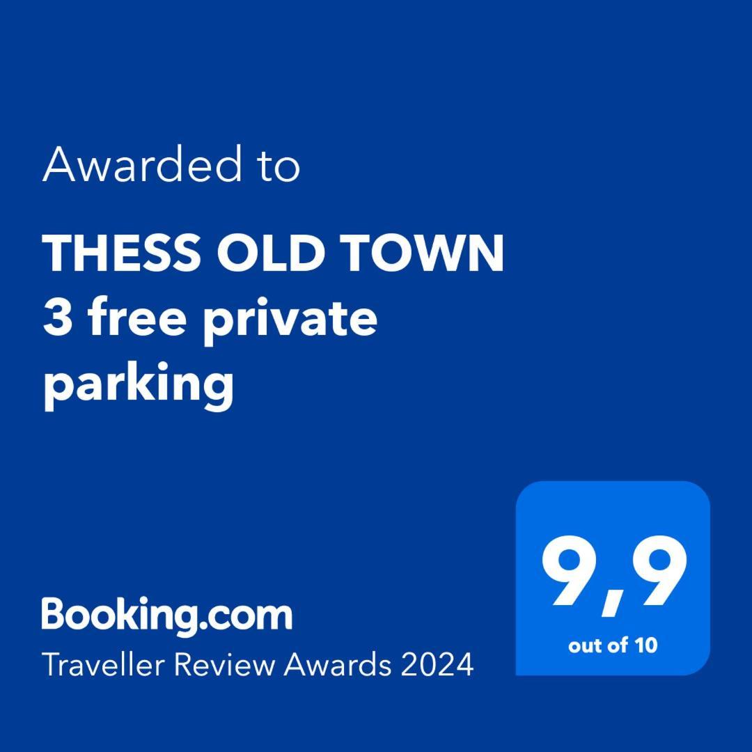 Апартаменты Thess Old Town 3 Free Private Parking Салоники Экстерьер фото