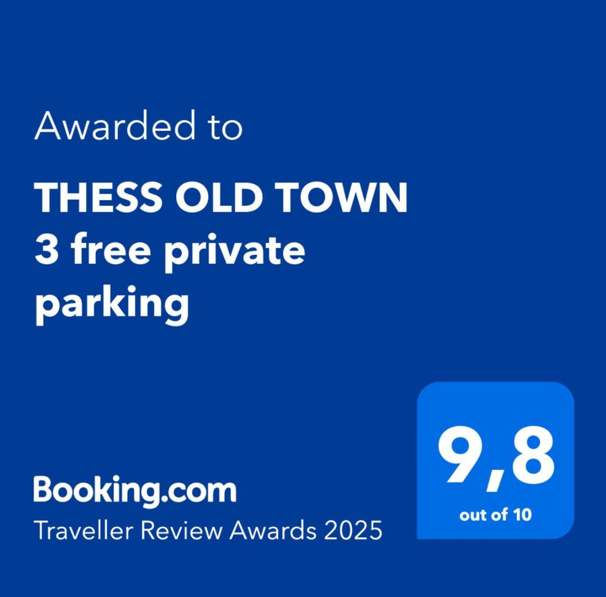 Апартаменты Thess Old Town 3 Free Private Parking Салоники Экстерьер фото